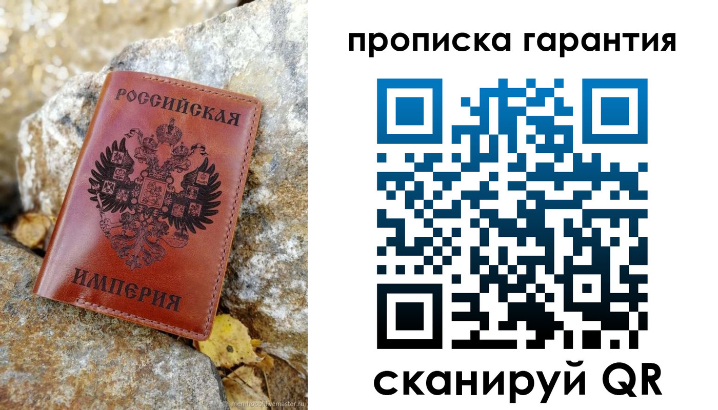 форма 3 в Энгельсе