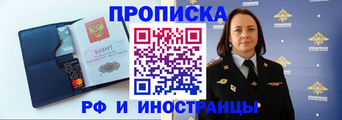 форма 3 в Энгельсе